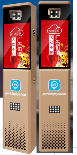 alpr parking robot alpr parking robot